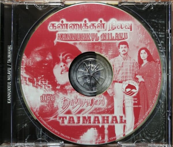 KANNUKKUL NILAVU / TAJMAHAL - Ilayaraja & A.R.Rahman Audio CD Alai Osai - Image 2