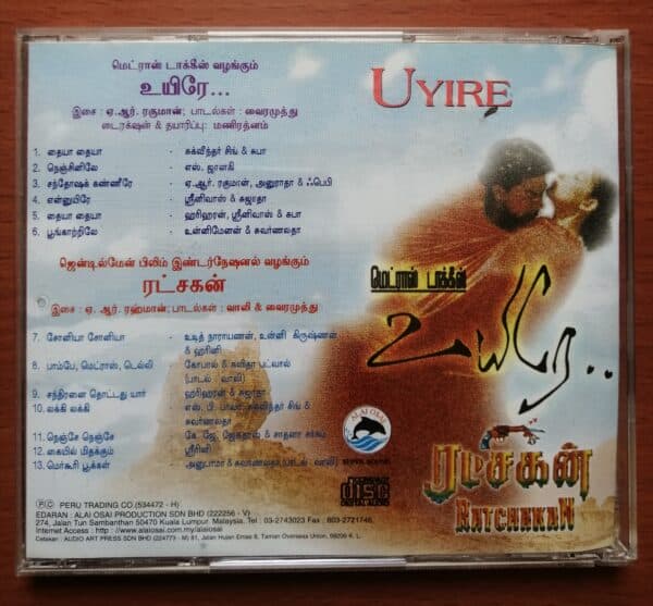 UYIRE / RATCHAKAN - A.R.Rahman Audio CD Alai Osai - Image 3