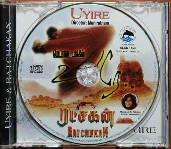 UYIRE / RATCHAKAN - A.R.Rahman Audio CD Alai Osai - Image 2