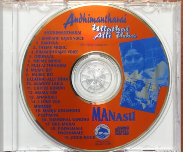 ANDHIMANTHARAI / ULLATHAI ALLI THHA / MANASU - A.R.Rahman & Sirpy Audio CD Alai Osai - Image 2