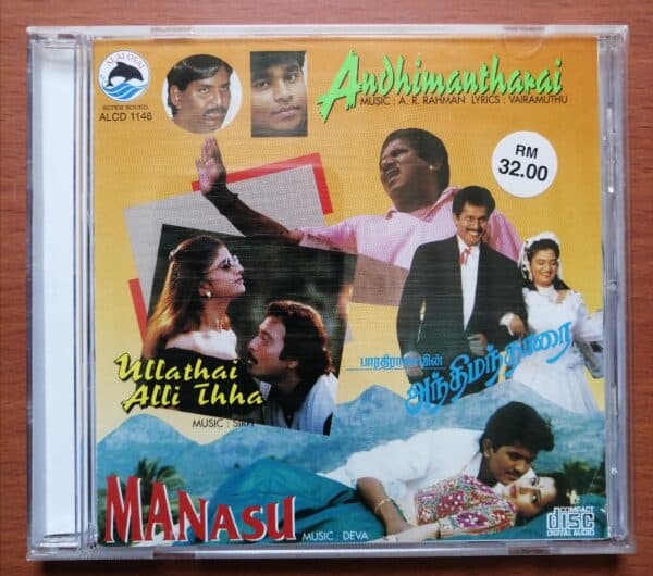 ANDHIMANTHARAI / ULLATHAI ALLI THHA / MANASU - A.R.Rahman & Sirpy Audio CD Alai Osai