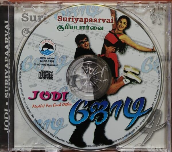 JODI / SURIYAPAARVAI - A.R.Rahman & S.A.Rajkumar Audio CD Alai Osai - Image 2