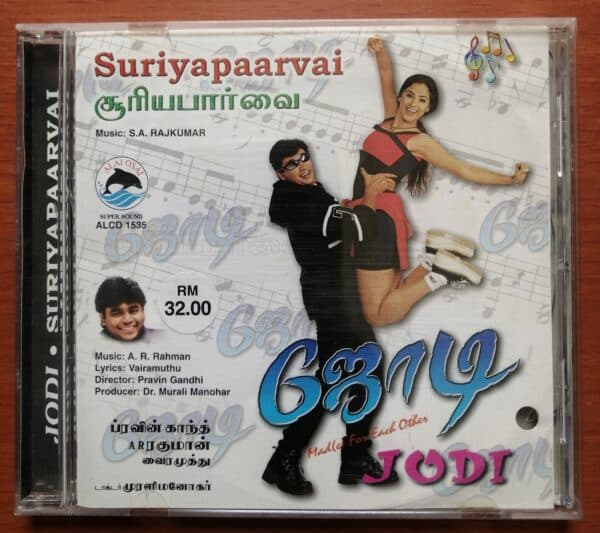 JODI / SURIYAPAARVAI - A.R.Rahman & S.A.Rajkumar Audio CD Alai Osai