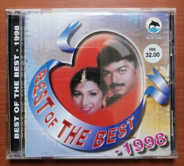BEST OF THE BEST 1998