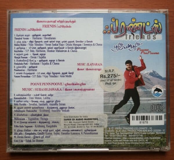 FRIENDS / POOVAE PEN POOVAE - Ilayaraja Audio CD Alai Osai - Image 3