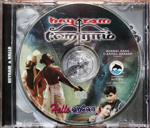 HEYRAM / HALLO - Ilayaraja & Deva Audio CD Alai Osai - Image 2