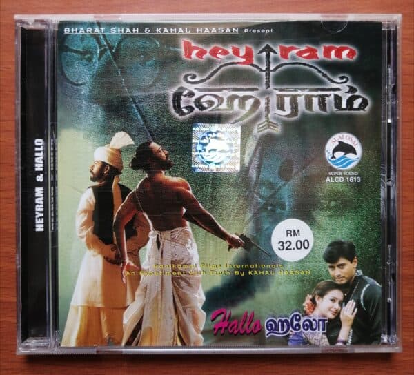 HEYRAM / HALLO - Ilayaraja & Deva Audio CD Alai Osai