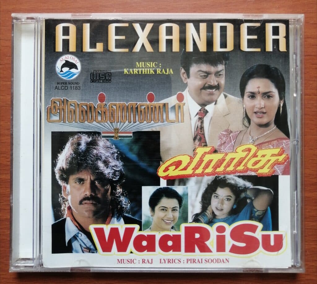 ALEXANDER / WAARISU - Karthik Raja & Raj Tamil Audio Cd - Audio CDs World