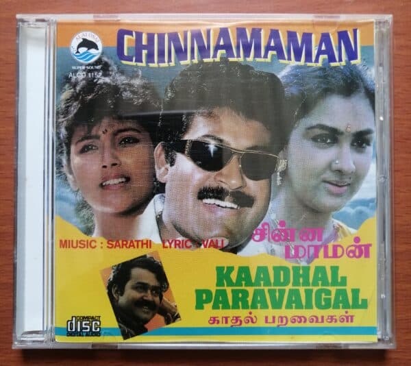 CHINNAMAMAN / KAADHAL PARAVAIGAL
