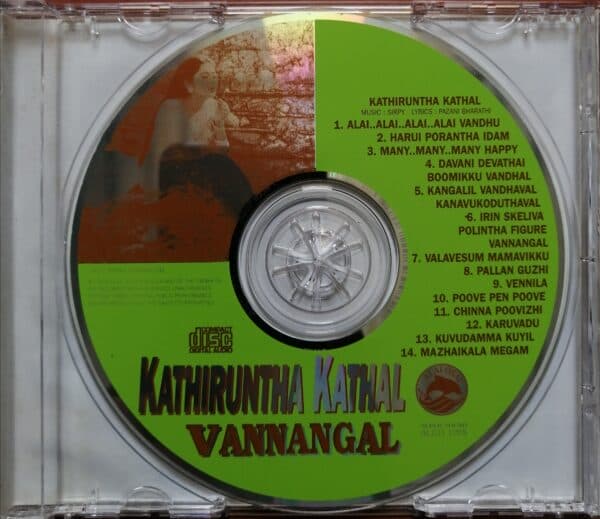 KATHIRUNTHA KATHAL / VANNANGAL - Image 2