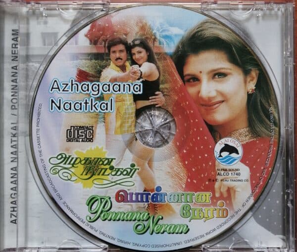 AZHAGAANA NAATKAL / PONNANA NERAM - Image 2