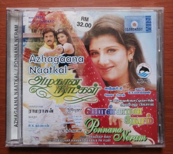 AZHAGAANA NAATKAL / PONNANA NERAM