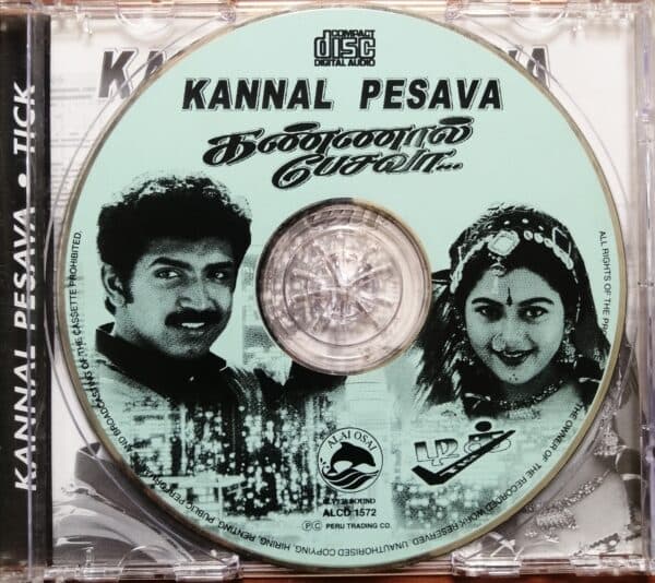 KANNAL PESAVA / TICK - Image 2
