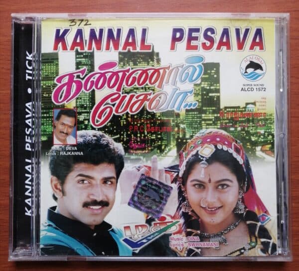 KANNAL PESAVA / TICK