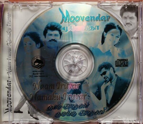 MOOVENDAR / NAAM IRUVAR NAMAKU IRUVAR - Karthik Raja Tamil Audio Cd - Image 2