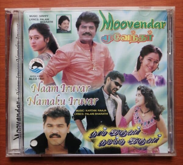 MOOVENDAR / NAAM IRUVAR NAMAKU IRUVAR - Karthik Raja Tamil Audio Cd