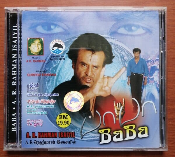 BABA / A.R.RAHMAN ISAIYIL - A.R.Rahman Audio CD Alai Osai