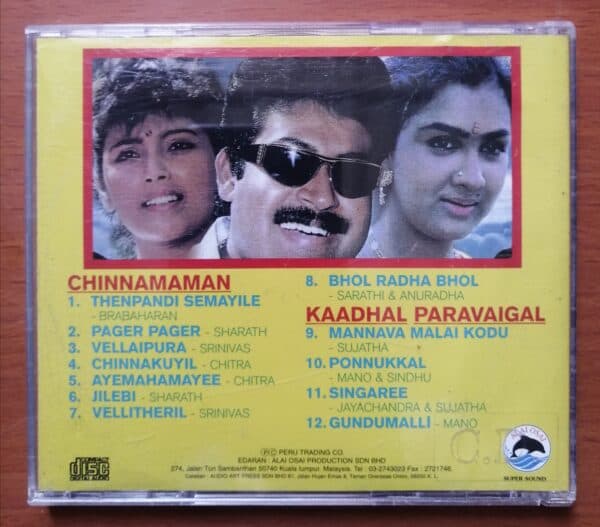 CHINNAMAMAN / KAADHAL PARAVAIGAL - Image 3