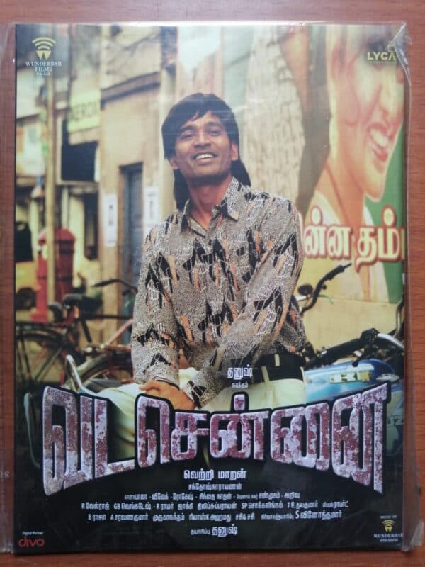 VADA CHENNAI - Santhosh Narayanan Tamil Audio Cd