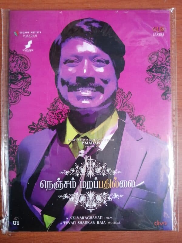 NENJAM MARAPPATHILLAI - Yuvan Shankar Raja Tamil Audio CD