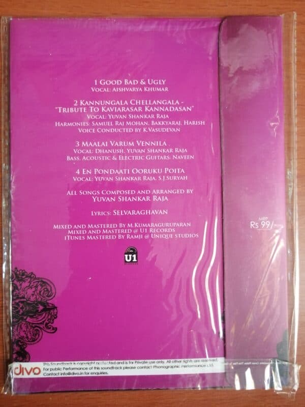 NENJAM MARAPPATHILLAI - Yuvan Shankar Raja Tamil Audio CD - Image 2