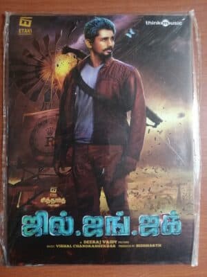 JIL JUNG JUK - Vishal Chandrashekhar Tamil Audio Cd