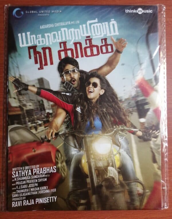 YAGAVARAYINUM NAA KAAKKA - Tamil Audio Cd