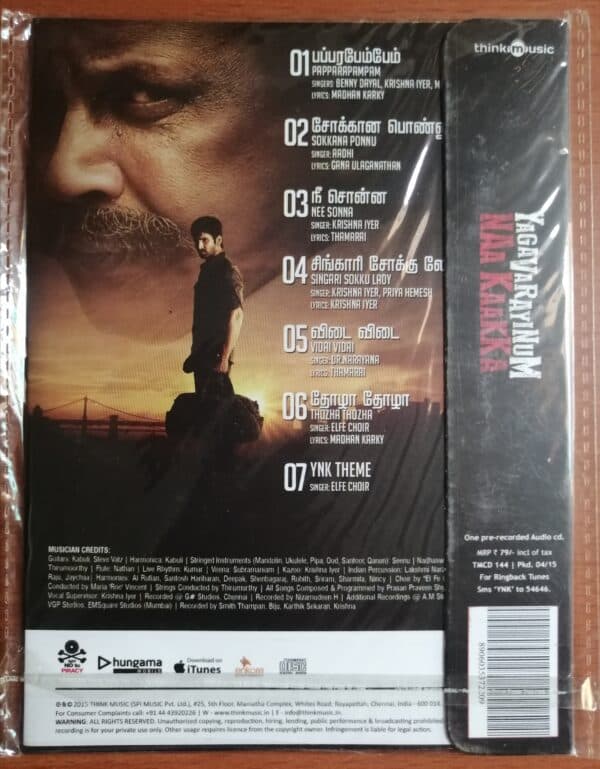 YAGAVARAYINUM NAA KAAKKA - Tamil Audio Cd - Image 2