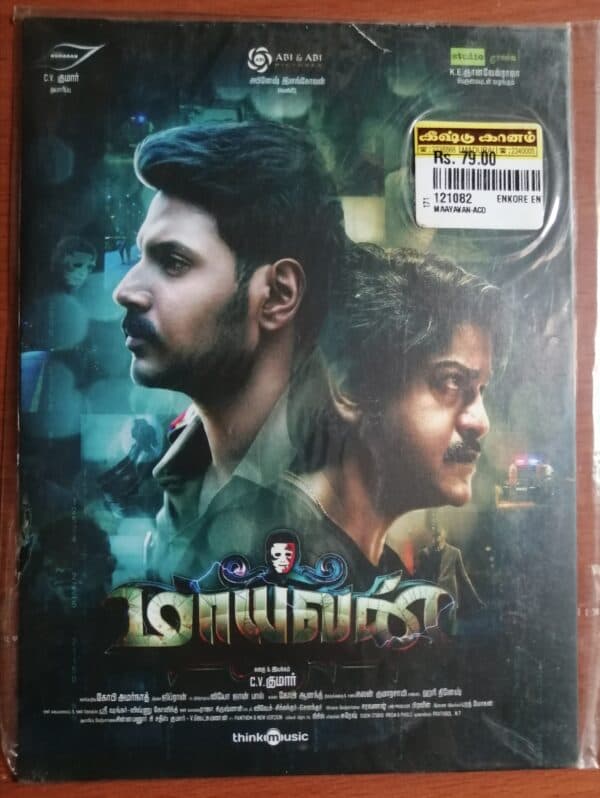 MAAYAVAN - Ghibran Tamil Audio Cd (FACTORY SEALED PACK)