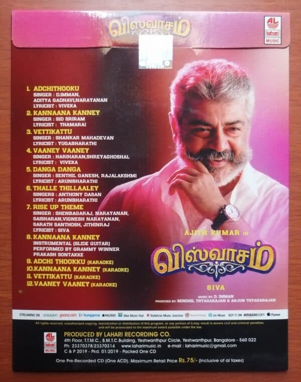 VISWASAM - D.Imman Tamil Audio CD - Image 2