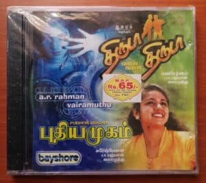 THIRUDA THIRUDA /PUDHIYA MUGAM - A.R.Rahman Tamil Audio CD (FACTORY SEALED PACK)