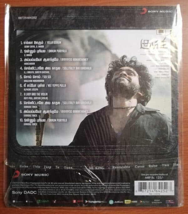 KUMKI - D.Imman Tamil Audio CD - Image 2
