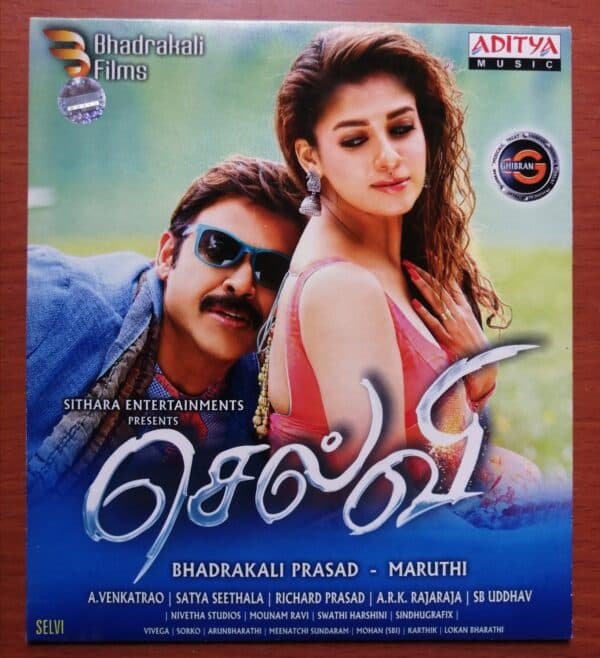SELVI - Ghibran Tamil Audio Cd (FACTORY SEALED PACK)