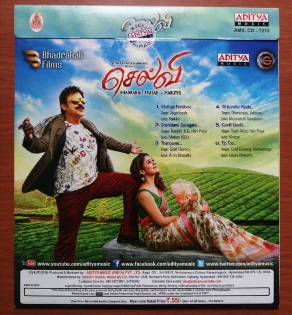 SELVI - Ghibran Tamil Audio Cd (FACTORY SEALED PACK) - Image 2