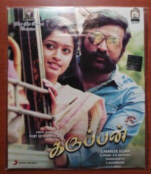 KARUPPAN - D.Imman Tamil Audio CD (FACTORY SEALED PACK)