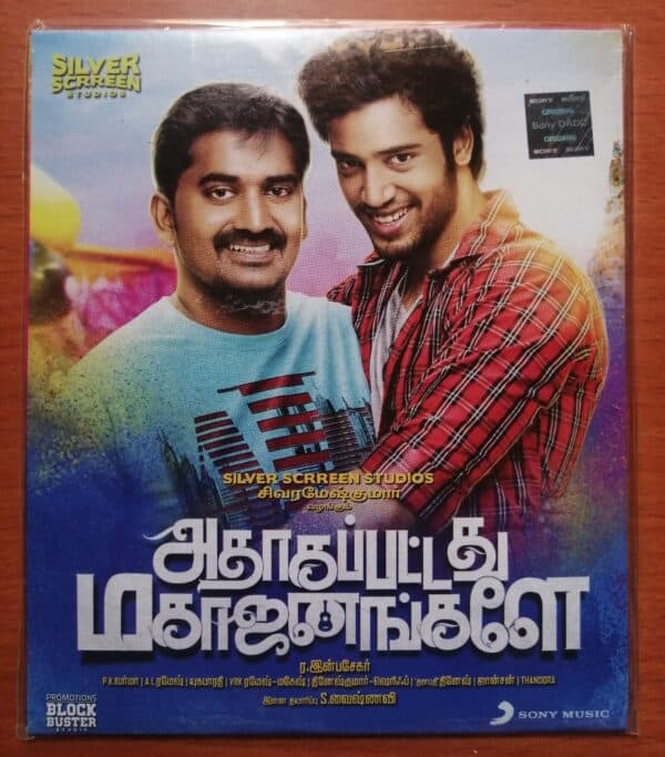 ADHAGAPPATTATHU MAGAJANANGALAY - D.Imman Tamil Audio Cd (FACTORY SEALED PACK)