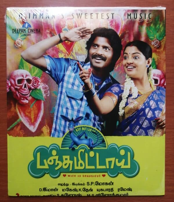 PANJUMITTAI - D.Imman Tamil Audio Cd (FACTORY SEALED PACK)