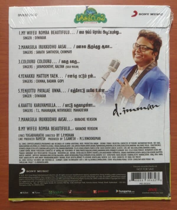 PANJUMITTAI - D.Imman Tamil Audio Cd (FACTORY SEALED PACK) - Image 2