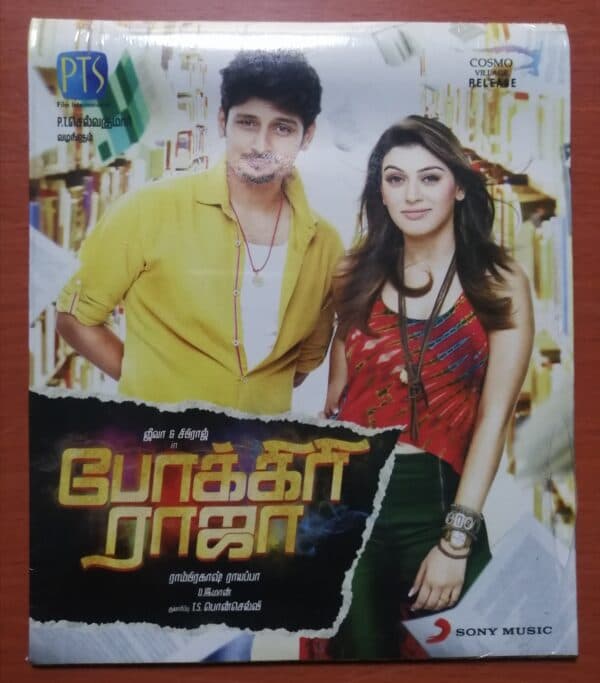 POKKIRI RAJA - D.Imman Tamil Audio CD (FACTORY SEALED PACK)