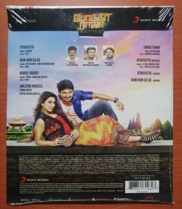 POKKIRI RAJA - D.Imman Tamil Audio CD (FACTORY SEALED PACK) - Image 2