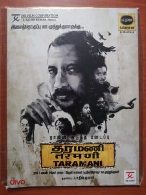 TARAMANI - Yuvan Shankar Raja Tamil Audio CD