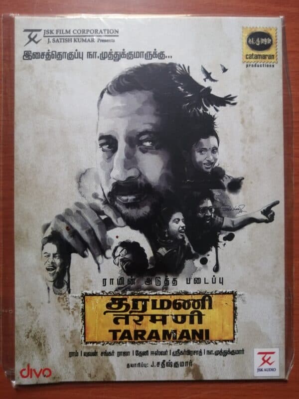 TARAMANI - Yuvan Shankar Raja Tamil Audio CD