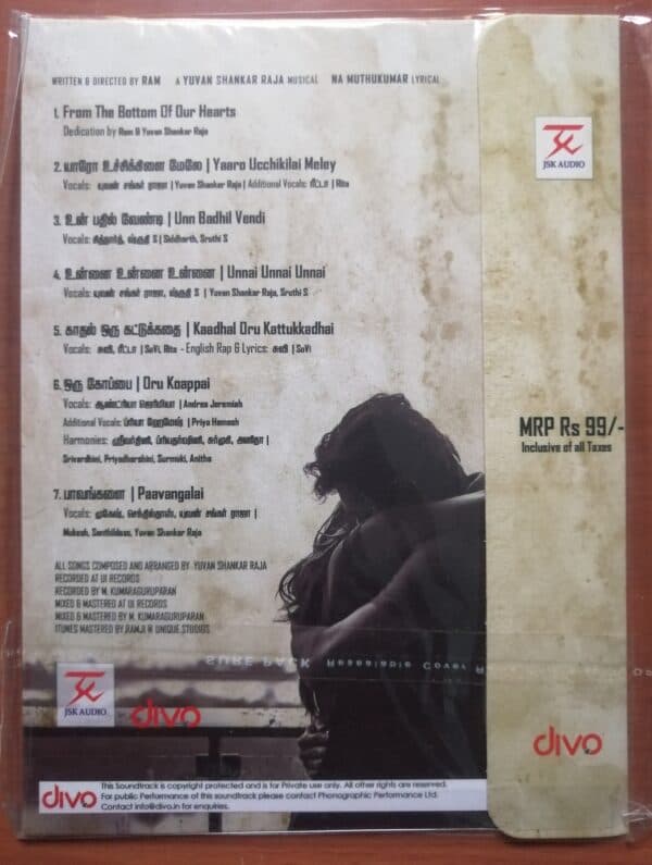 TARAMANI - Yuvan Shankar Raja Tamil Audio CD - Image 2
