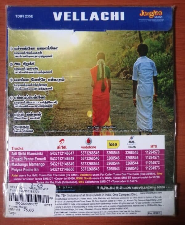 VELLACHI - Bhavatharani Tamil Audio Cd - Image 2