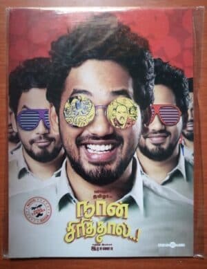 NAAN SIRITHAL - Siddhukumar Tamil Audio Cd