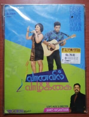 VAANAVIL VAAZHKAI - James Vasanthan Audio Cd
