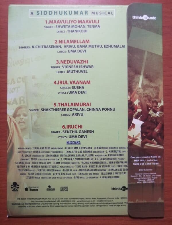 IRANDAM ULAGAPORIN KADAISI GUNDU - Siddhukumar Audio Cd - Image 2