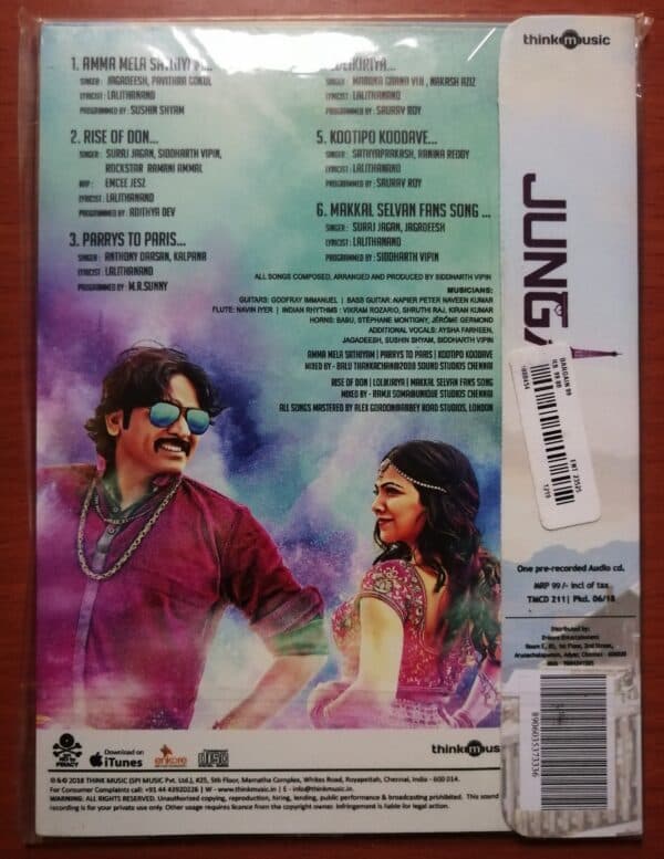 JUNGA - Siddharth Vibin Audio Cd - Image 2