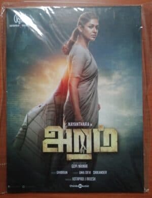 ARAMM - Ghibran Audio Cd