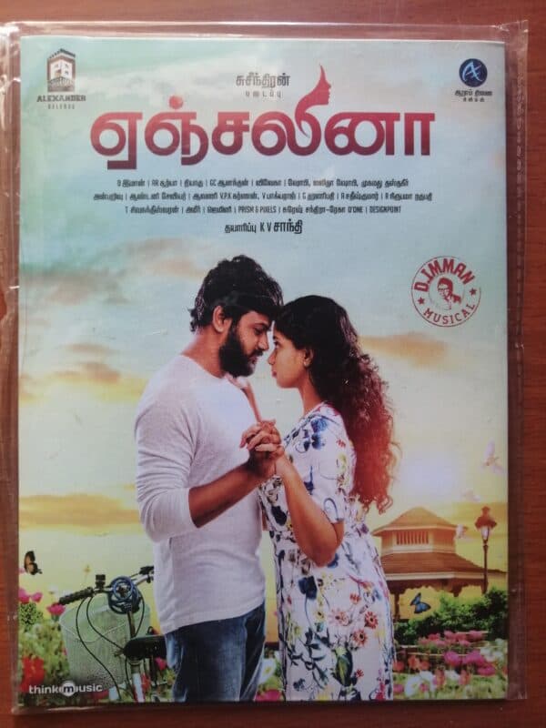 ANJELINA - D.Imman Tamil Audio CD (FACTORY SEALED PACK)
